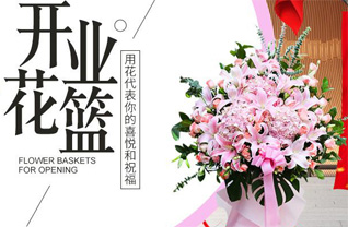 湖北随州市广水市十里街道天竹河村花篮配送